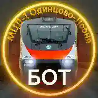 Связь с администрацией МЦД-1