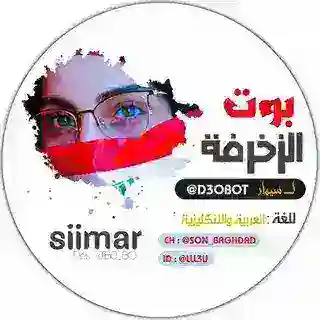 بوتات زغرفه اسماء زخرفه ♥