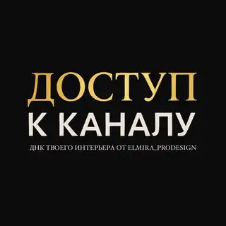 DNKinterior_bot