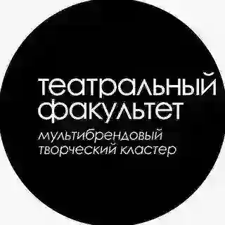 Актёрские пробные занятия
