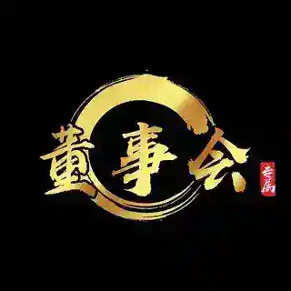 董事会担保机器人