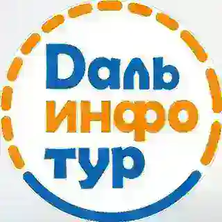 ПОДБОР ТУРА🔥 ОТ «ДАЛЬИНФОТУР»