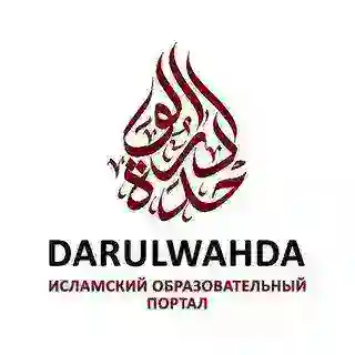 DARULWAHDA