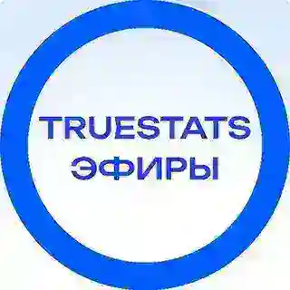 Demo_TrueStats
