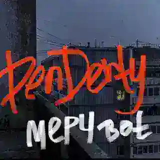 DenDerty Shop Bot