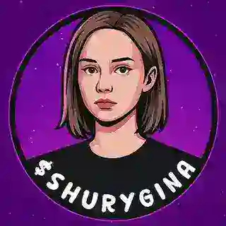 💋 SHURYGINA • Earn Coin