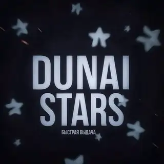 STARSIK_DUNAI