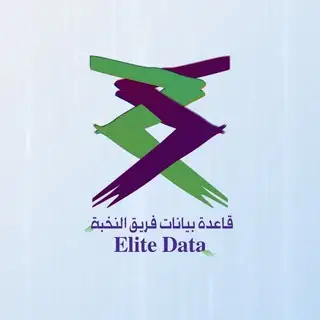 بيانات النخبة | Elite Data