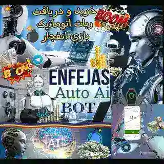 خرید آنلاین ربات💣 Enfejas