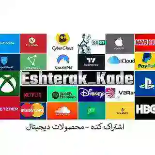 ربات اشتراک کده 🤖