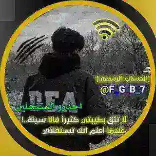 تواصل حـمودي القـ⍣⃟𝑴᭄ـياده️