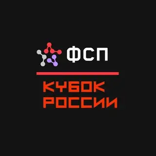Кубок России по спортивному программированию