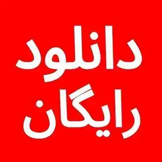 صدام مردعینکی