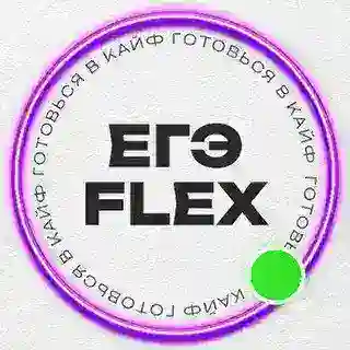 Бот онлайн-школы ЕГЭFLEX