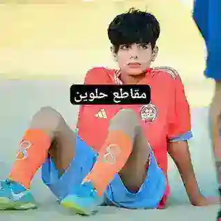 بوت نيج فروخ عراقي