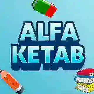 کتاب و جزوه | #HESAM