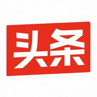 资讯头条投稿