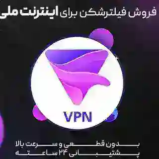 GoodPing/VPN Bot