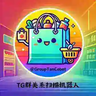 群组探测器 · TG群关系扫描机器人