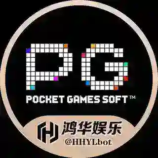 鸿华娱乐🎰得吃电子