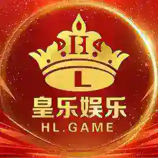皇乐娱乐机器人 @hlyl