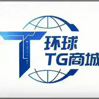 环球✈️商城