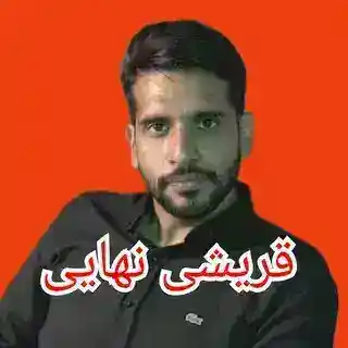 زبان قریشی نهایی
