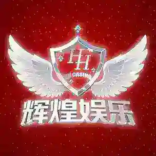 辉煌PC网盘机器人