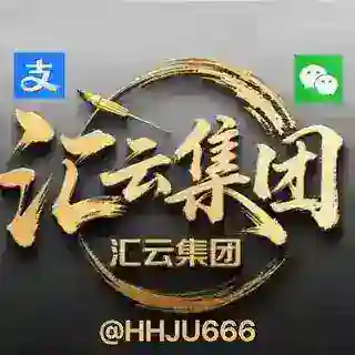 汇云集团双向机器人