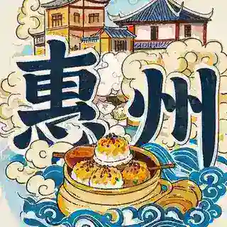惠州全区东莞全区深圳全区顶尖会所