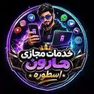 پنل اسطوره