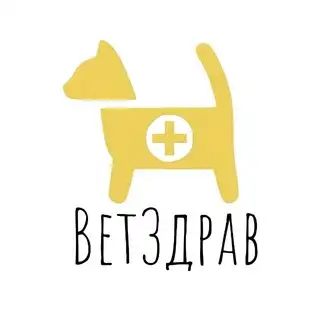 ВетЗдрав