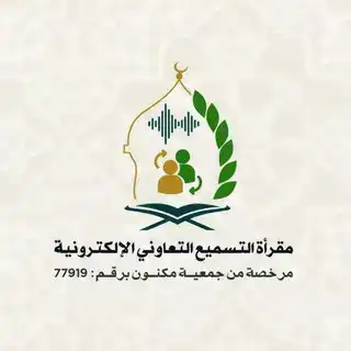 استفسارات قرآنية|سُبُل الحفَّاظ