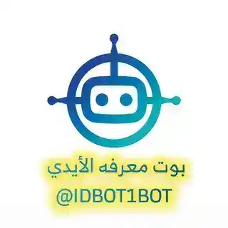 بوت معرفة الأيدي 🆔