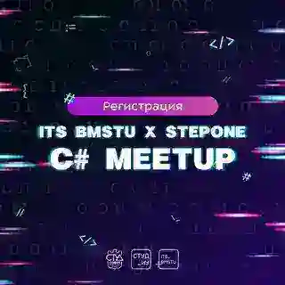 ITS Meetup x StepOne