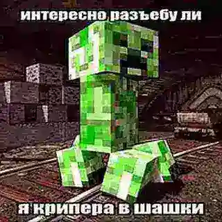 тейки хмфкф