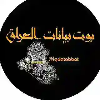 داتا العراق | Data iraq