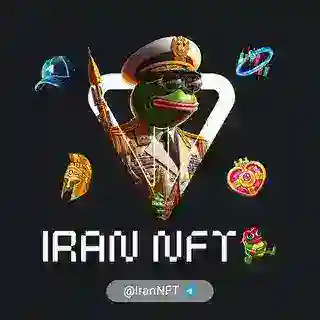 گیفت رایگان | IranNFT