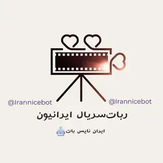 سریال ایرانیون🔥🇮🇷