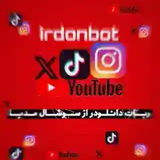ربات دانلودر | Instagram Downloader