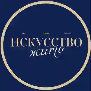 Как всё успеть?