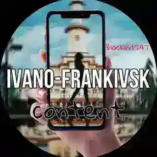 Івано-Франківськ | Зв'язок з редакцією