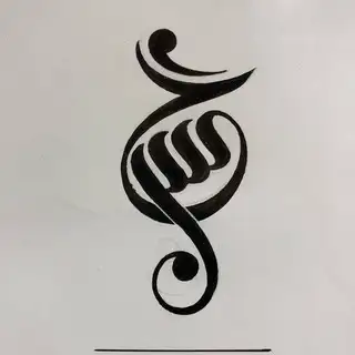 زخرفه ، تصميم ، تمبلر ، نبذات ، اسماء ، زخرفة ، زخرفة ❤️