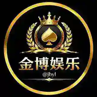 金博娱乐机器人