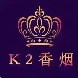 金牌🥇云烟在线客服