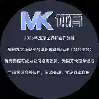 九游官方招商防双向客服
