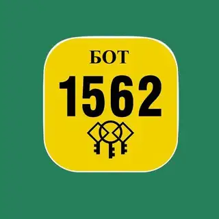 Kharkiv1562