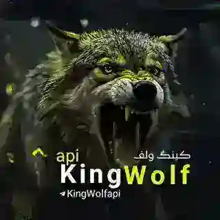 • مـدیریـت گـروه | KING WOLF ᴮᴼᵀ •