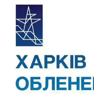 ХАРКІВОБЛЕНЕРГОБОТ