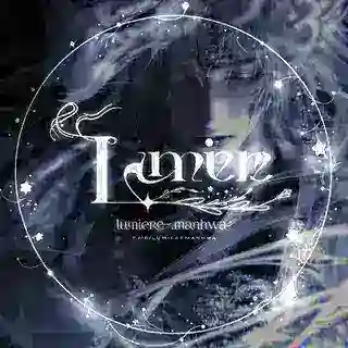 Lumiere Team